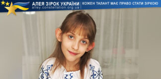 Vasylyna Prokhoda Василина Прохода