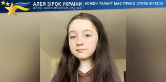 Viktoriia Borovik Вікторія Боровик