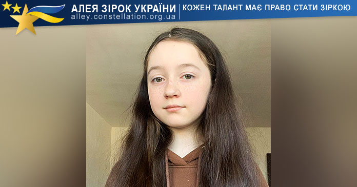 Вікторія Боровик Вікторія Боровик