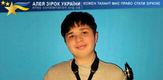 Vladyslav Chornoivan Владислав Чорнойван