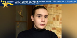 Vladyslav Uhrinovych Владислав Угрінович