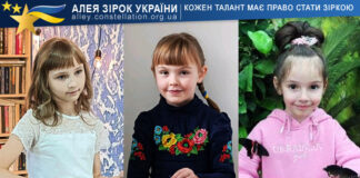 Аліна Приходько, Маргарита Сивогривова, Марія Суторміна Аліна Приходько, Маргарита Сивогривова, Марія Суторміна