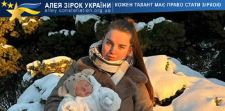 Аліса Пожарська Аліса Пожарська