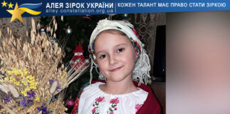 Anastasiia Baliuk Анастасія Балюк