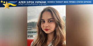 Анастасія Гоцак Анастасія Гоцак