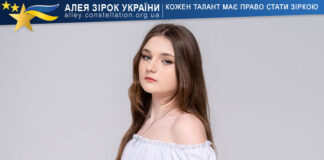 Анастасія Ковальчук Анастасія Ковальчук