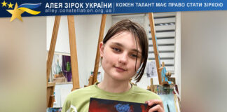 Анастасія Ковальчук Анастасія Ковальчук