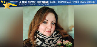 Anastasiia Lysa Анастасія Лиса