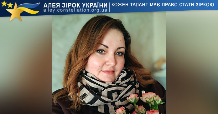 Анастасія Лиса Анастасія Лиса