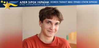 Andrii Cherkas Андрій Черкас