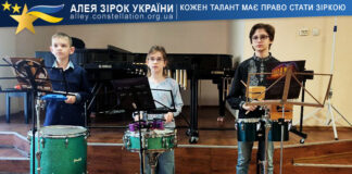 Percussion Ensemble Ансамбль ударних інструментів