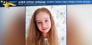 Arina Makhovska Аріна Маховська
