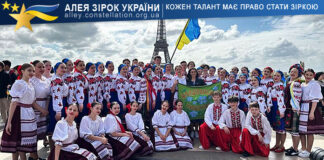 Kyiv Children’s School of Ukrainian Dance “Barvinochok” Барвіночок