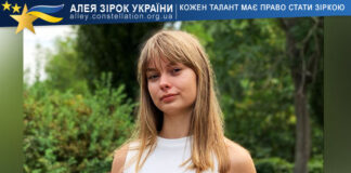 Daria Hryhorovych Дар'я Григорович