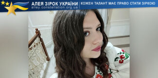 Daria Plakhotnyk Дар'я Плахотник
