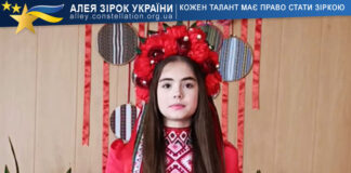 Дар’я Вовковська Дар'я Вовковська