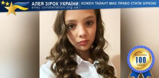 Донна Дерикорчма Донна Дерикорчма