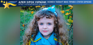 Емілія Недоступ