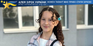 Єлизавета Соломон Єлизавета Соломон