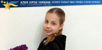 Єва Федорчук Єва Федорчук
