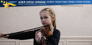 Yeva Krasovska Єва Красовська