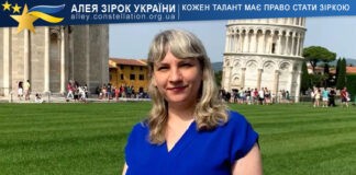 Iryna Melnyk Ірина Мельник