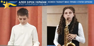 Іван Юрковський та Кароліна Белінська Іван Юрковський та Кароліна Берлінська