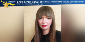 Yana Fesenets Яна Фесенець