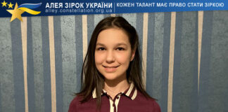 Yaryna Kashuba Ярина Кашуба