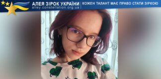Ярослава Янченко Ярослава Янченко