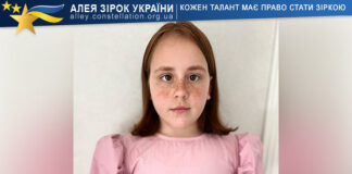 Юліана Драка Юліана Драка