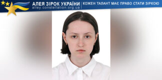 Юлія Назарчук Юлія Назарчук