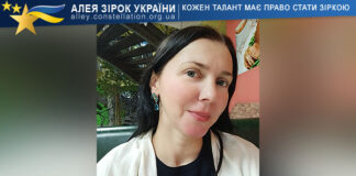 Юлія Підлубна Юлія Підлубна