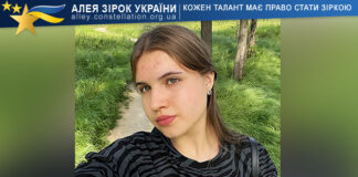 Yuliia Saievska Юлія Саєвська