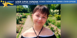 Kira Ovcharenko Кіра Овчаренко