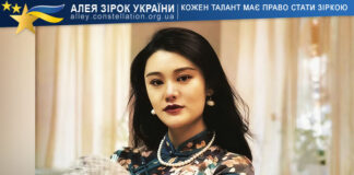 Liang Lijuan Лян Ліцзюань