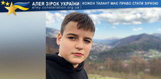 Maksym Baiduzhyi Максим Байдужий