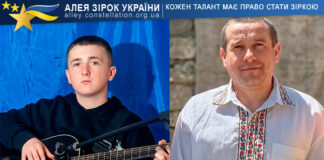 Дует “Імпресія” Дует "Імпресія"