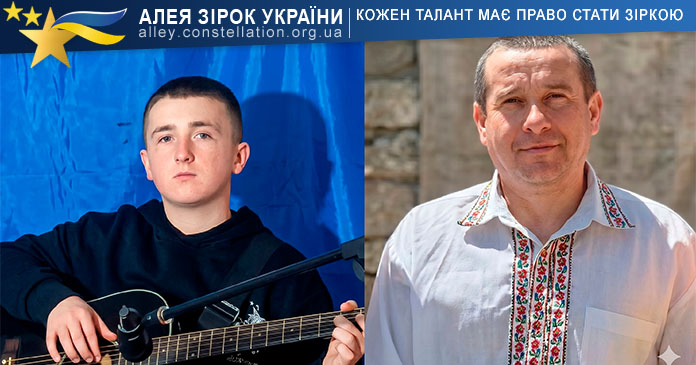 Максим Корень та Сергій Балан Дует