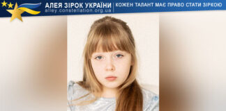 Marharyta Shabardina Маргарита Шабардіна