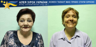 Марія Гнасько та Наталія Коломієць Марія Гнасько та Наталія Коломієць