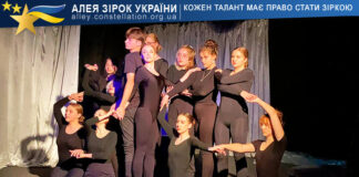 Maska Theatre Collective Театральний колектив "Маска"