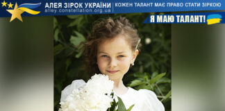 Меланія Павленко Меланія Павленко