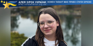 Nadiia Pashchenko Надія Пащенко