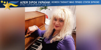 Natalia Zghurska Наталія Згурська