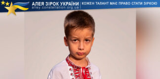 Nazarii Yanush Назарій Януш