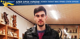 Назарій Козлінський Назарій Козлінський