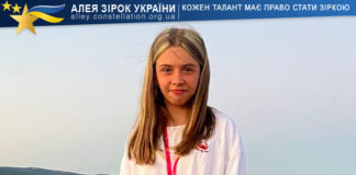 Оксана Мудрик Оксана Мудрик