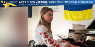 Oleksandra Bai Олександра Бай