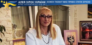 Olha Siutkina Ольга Сюткіна
